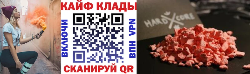 Где купить Чегем COCAIN  Мефедрон  БУТИРАТ  МАРИХУАНА 