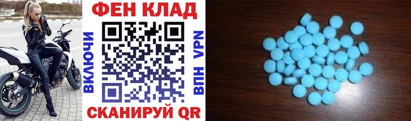 Amphetamine Розовый  Чегем 