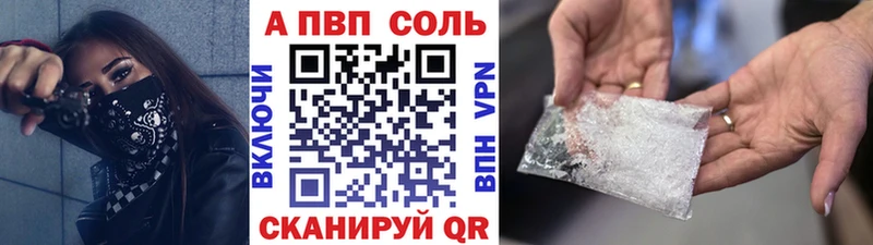 где можно купить наркотик Чегем A PVP СК КРИС