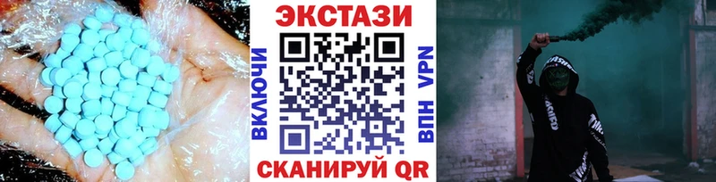 Ecstasy Дубай  мориарти телеграм  Чегем 