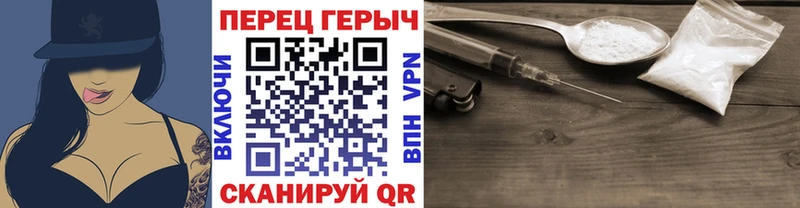 ГЕРОИН Афган закладки Чегем