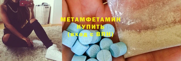 MDMA Premium VHQ Абаза