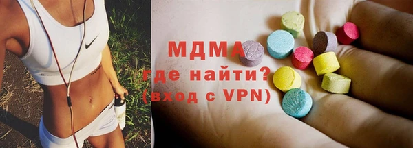 мдма Абдулино