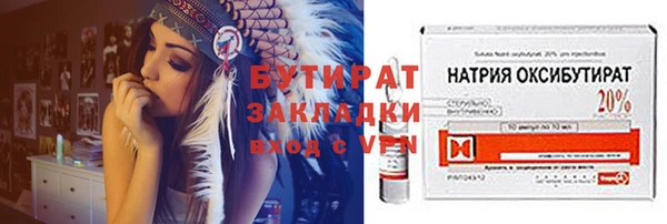 MDMA Premium VHQ Абаза