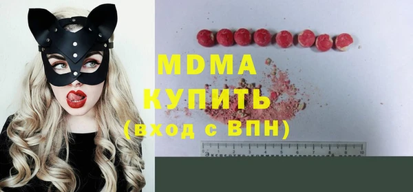мдма Абдулино