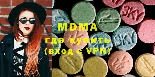 MDMA Premium VHQ Абаза