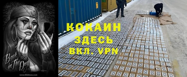 мдма Абдулино