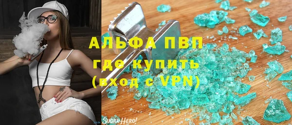 трава Алексин
