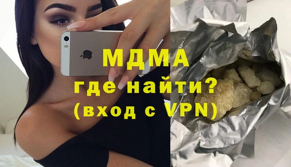 трава Алексин