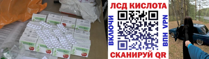 ссылка на мегу как войти  Чегем  LSD-25 экстази кислота  что такое наркотик 