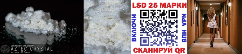 LSD-25 экстази ecstasy Чегем