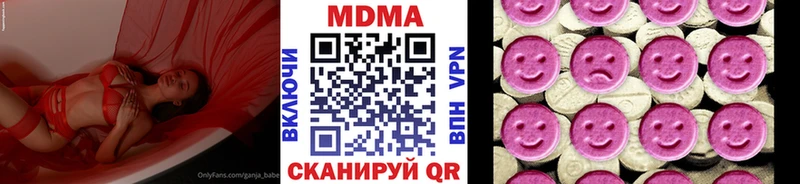 darknet клад  Чегем  MDMA crystal 