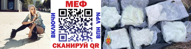 блэк спрут ТОР  Чегем  МЕФ мука  что такое  