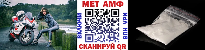 МЕТАМФЕТАМИН витя где купить наркоту Чегем