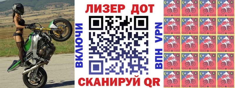 ссылка на мегу сайт Чегем Марки N-bome 1500мкг