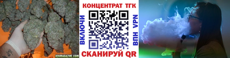 как найти закладки  кракен ONION  Дистиллят ТГК вейп  Чегем 