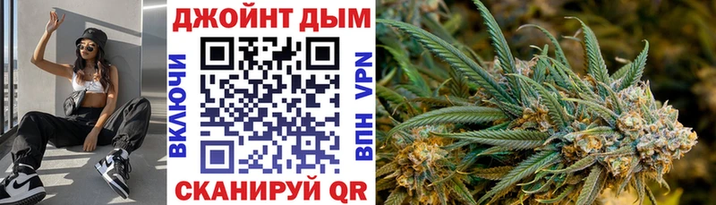 shop официальный сайт  где купить   Чегем  Каннабис OG Kush 